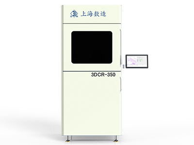 3DCR-350 陶瓷3D打印机